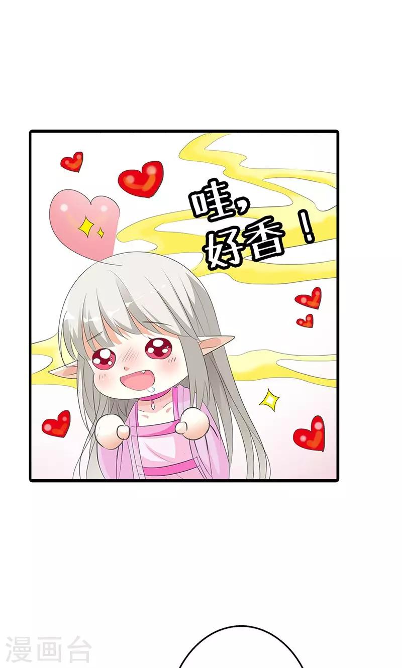 第3季51话 你是谁-第188话