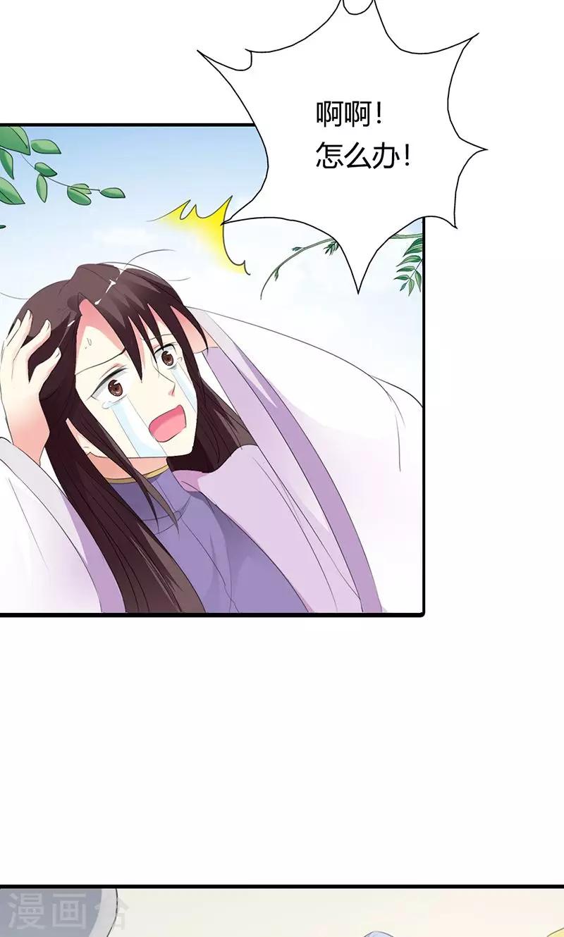 第3季51话 你是谁-第188话