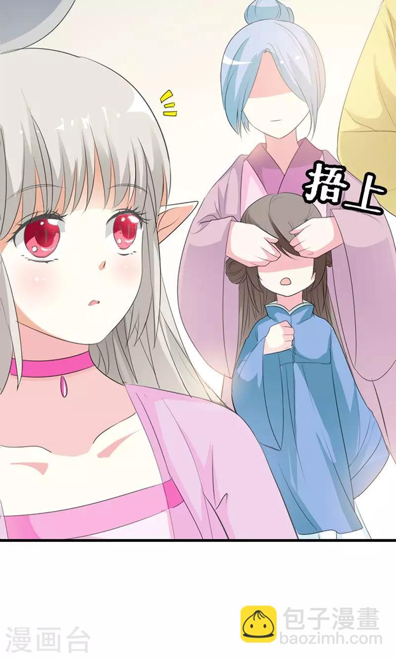 第3季51话 你是谁-第188话