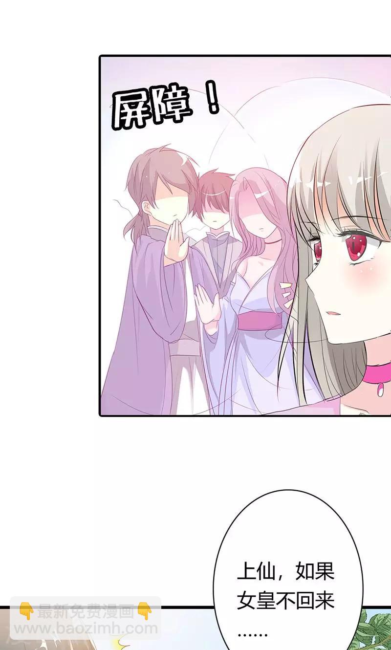 第3季51话 你是谁-第188话