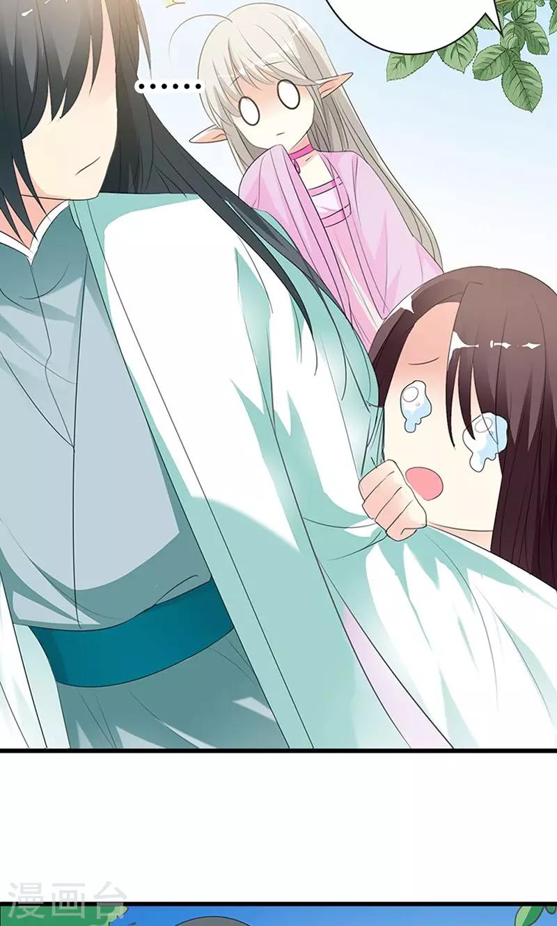 第3季51话 你是谁-第188话