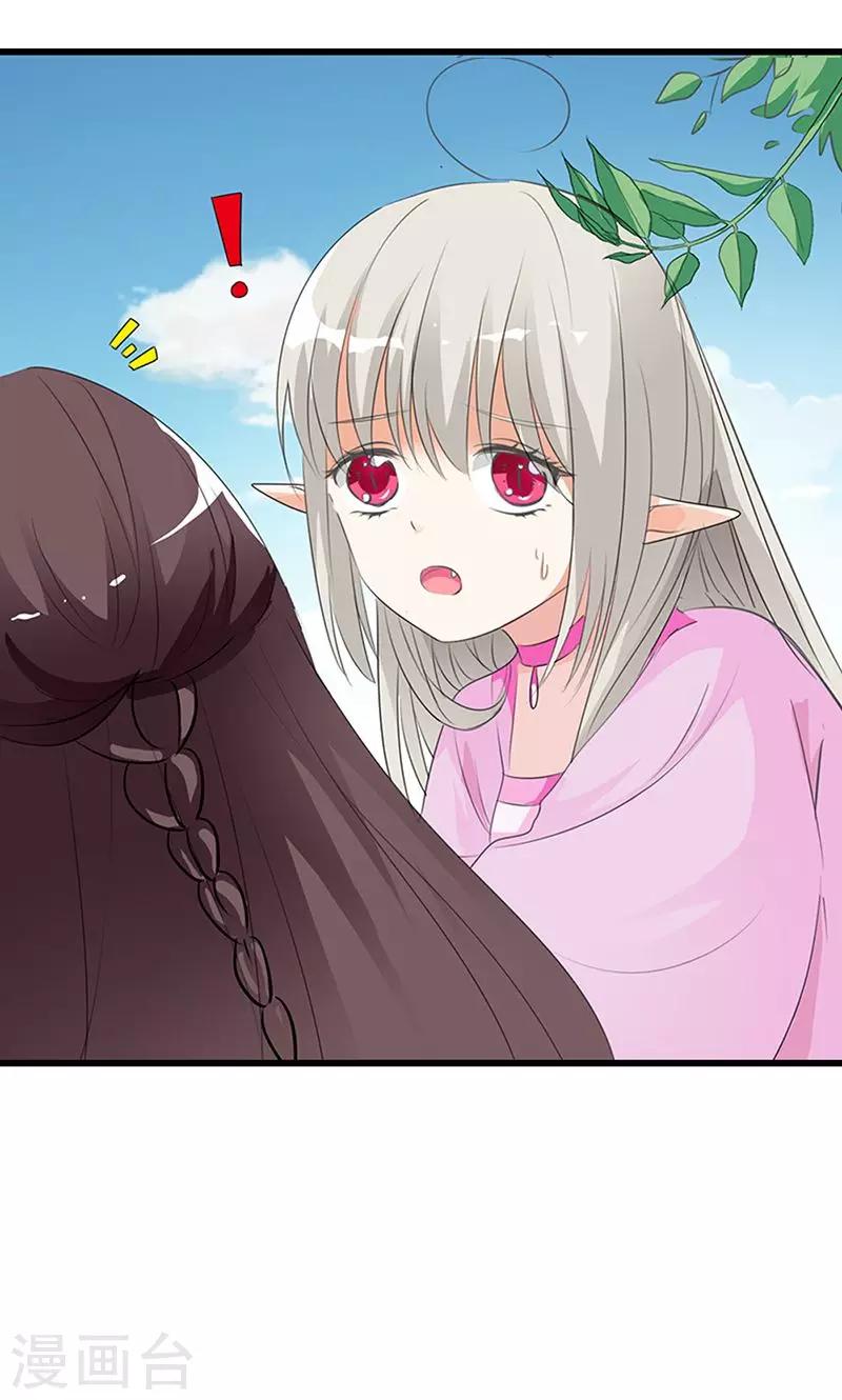 第3季51话 你是谁-第188话