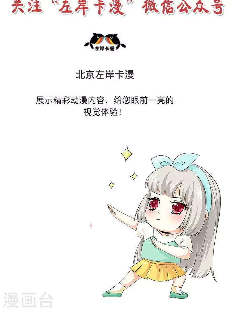 第3季51话 你是谁-第188话