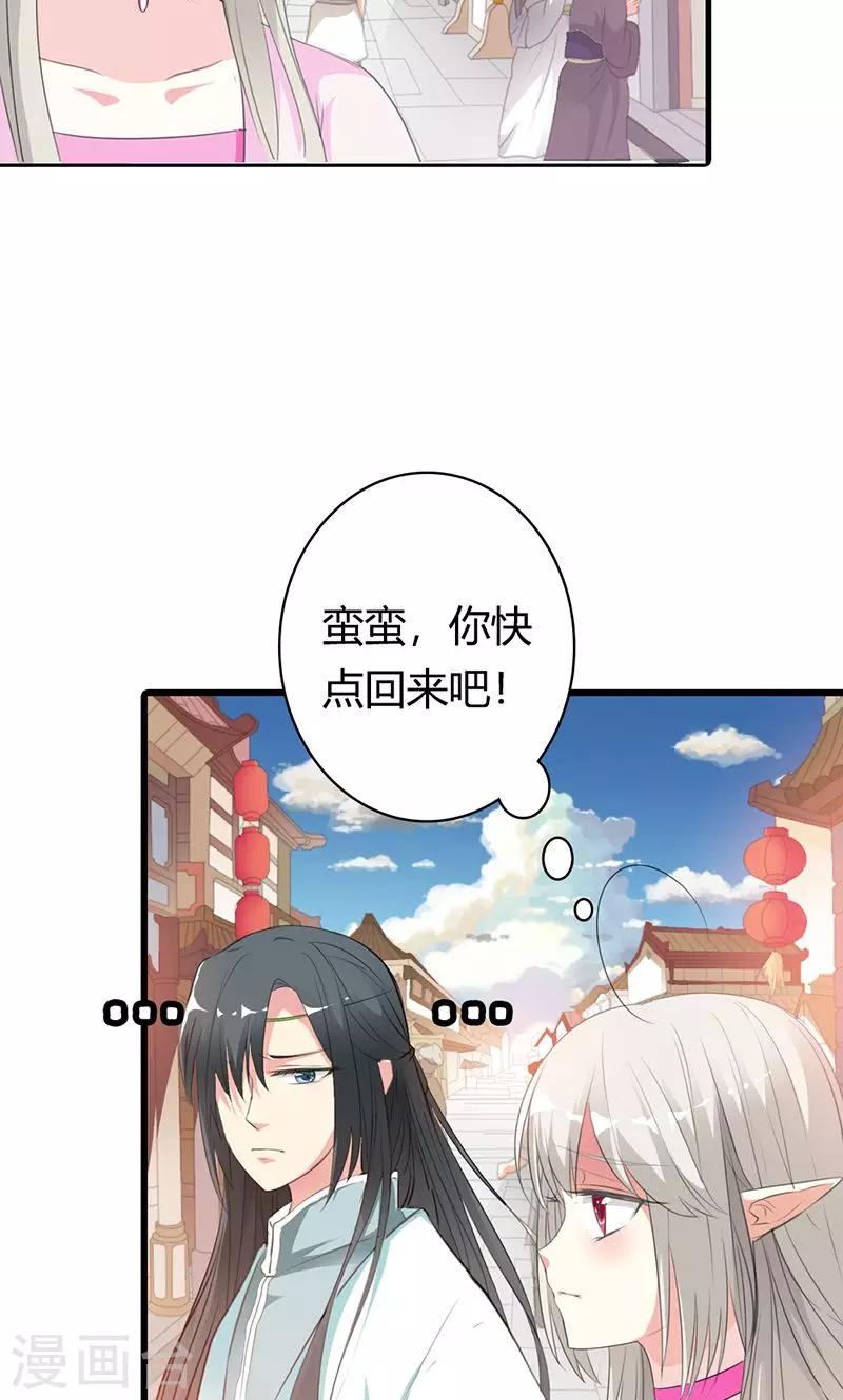 第3季51话 你是谁-第188话