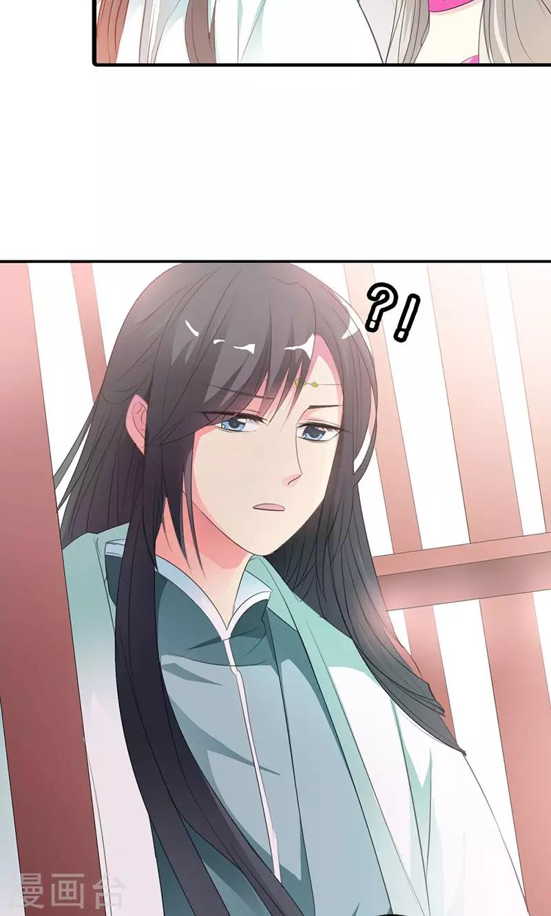 第3季51话 你是谁-第188话