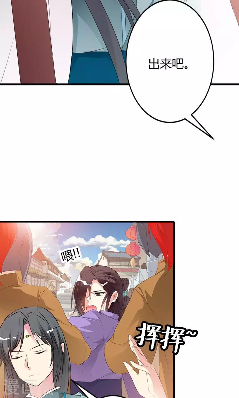 第3季51话 你是谁-第188话