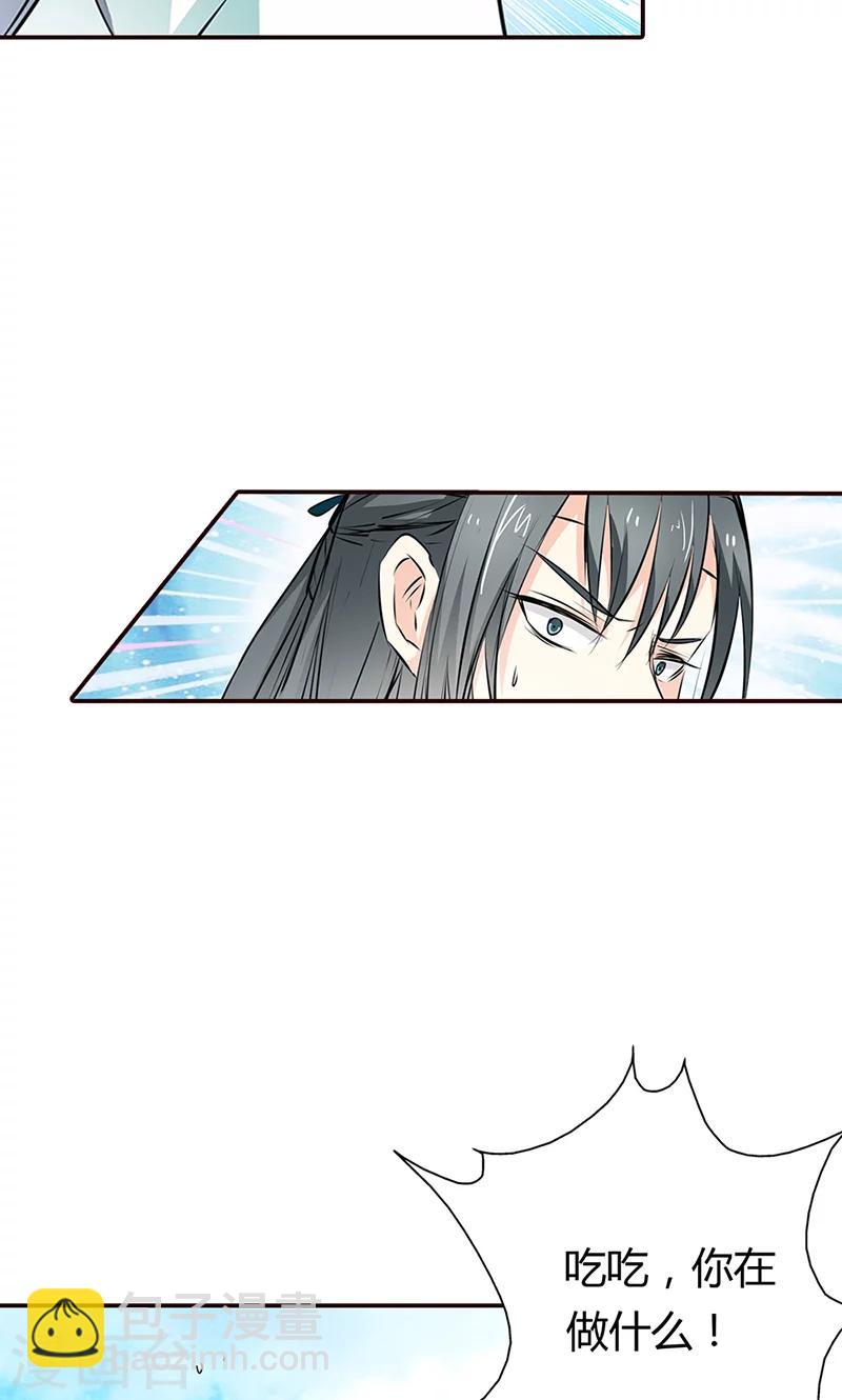 第3季53话 女皇，你不该回来的-第190话