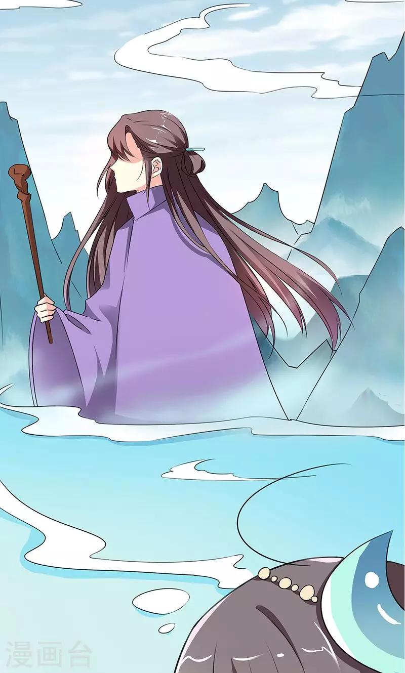 第3季55话 吃吃，不如你从了我？-第192话