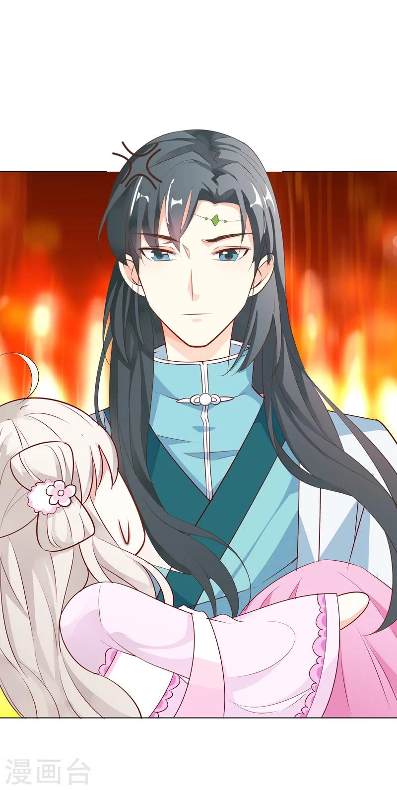 第3季61话 姻缘井小情郎是谁？-第200话