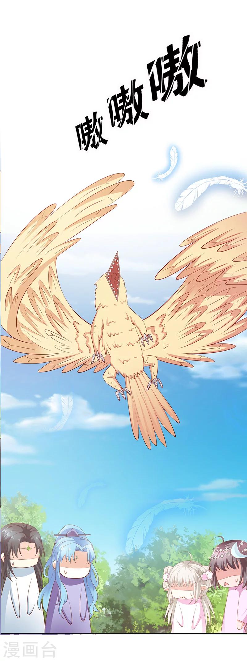 第3季63话 烤虫术？-第202话