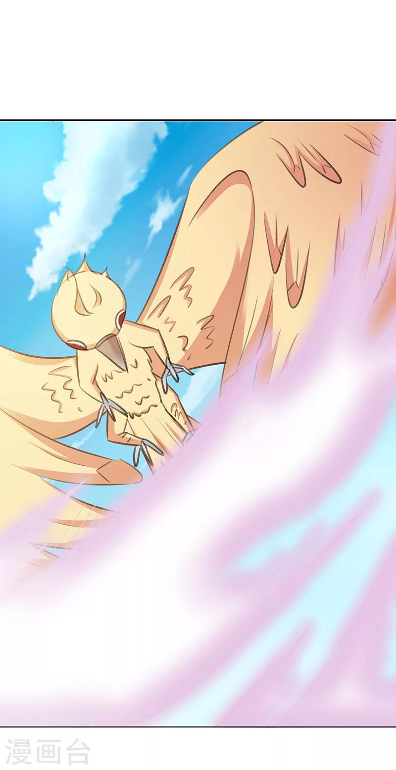 第3季65话 金翅比翼鸟暴走-第204话