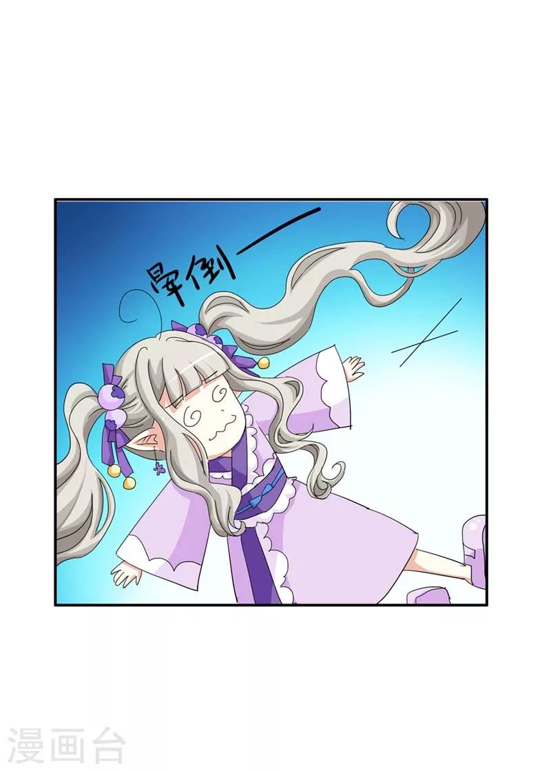 第22话 平胸就平胸吧-第22话