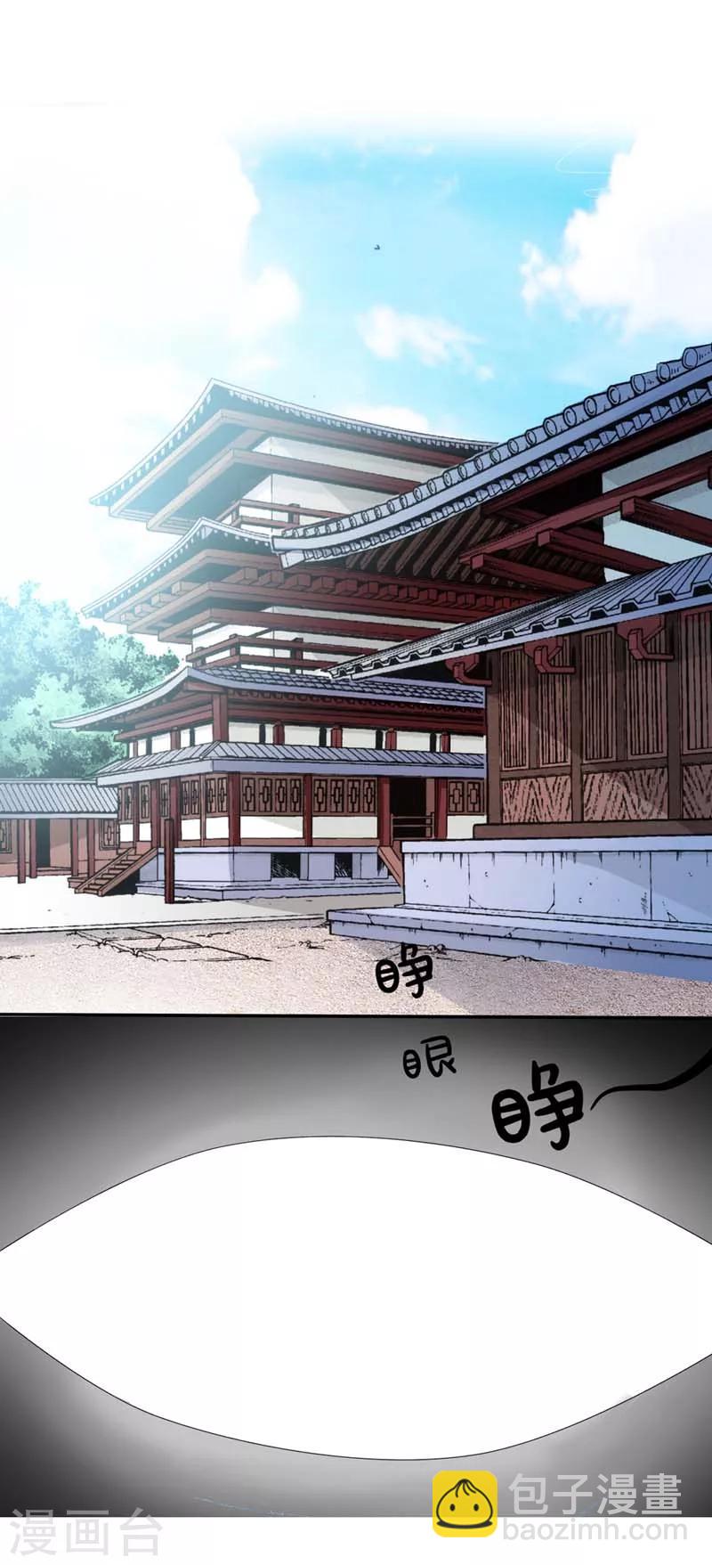 第22话 平胸就平胸吧-第22话