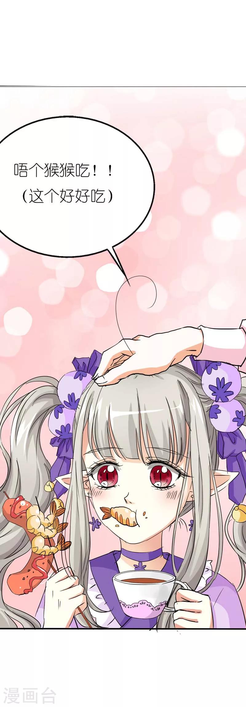 第22话 平胸就平胸吧-第22话