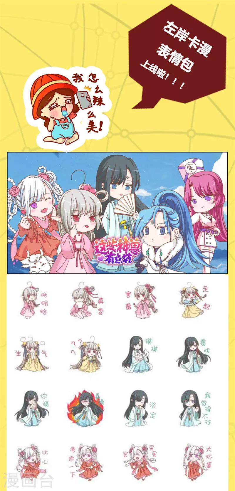 第3季76话 殉情-第216话