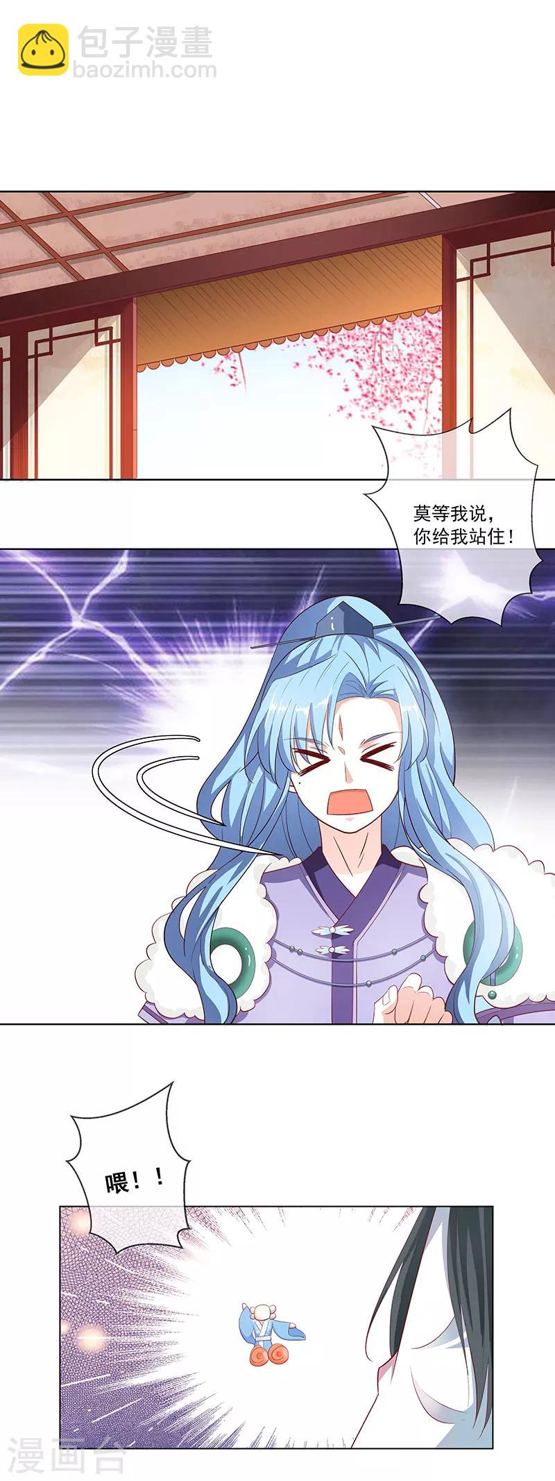 第3季76话 殉情-第216话