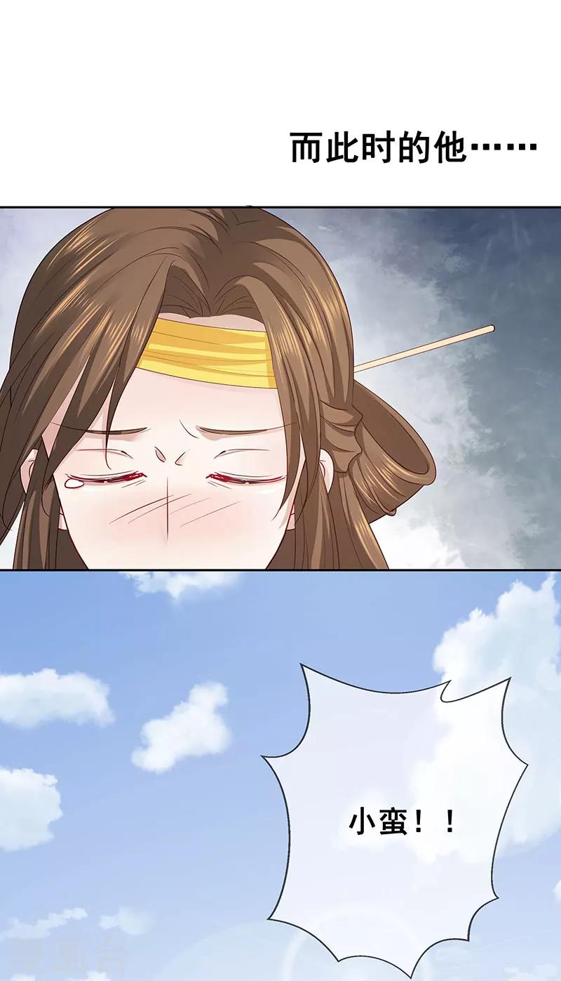 第3季78话 互通心意-第218话