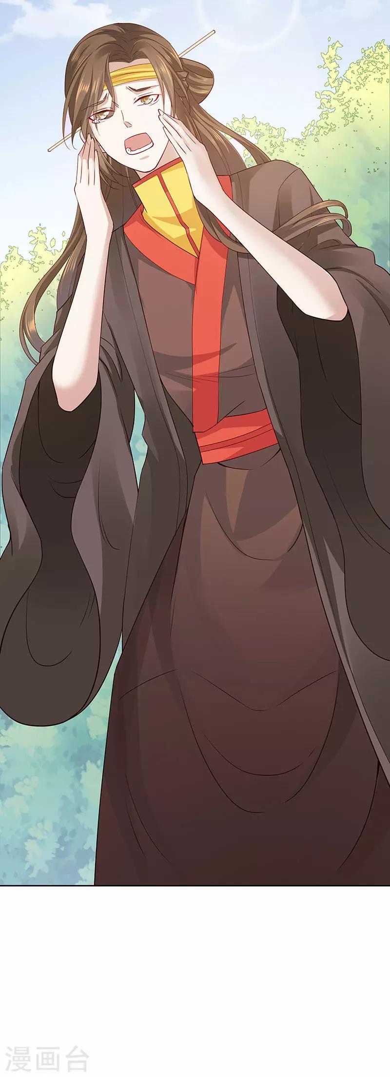 第3季78话 互通心意-第218话