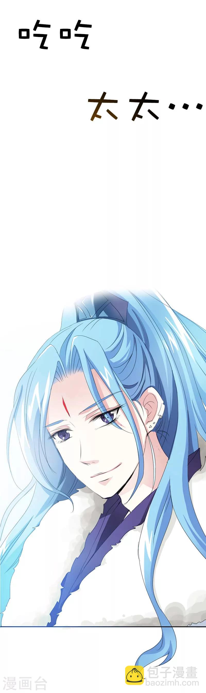 第26话 史无前例的尴尬突如其来-第26话