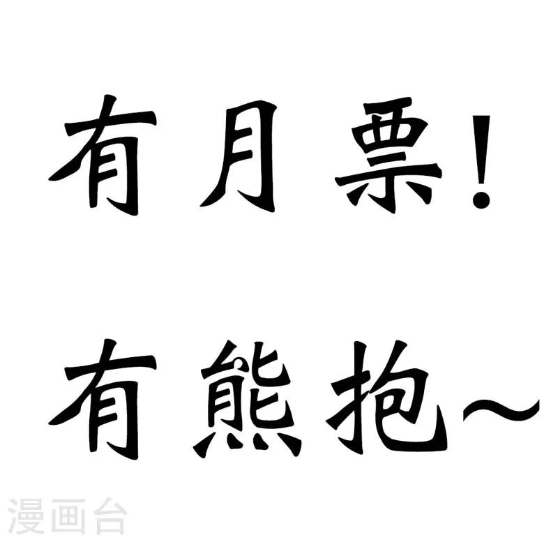 第26话 史无前例的尴尬突如其来-第26话