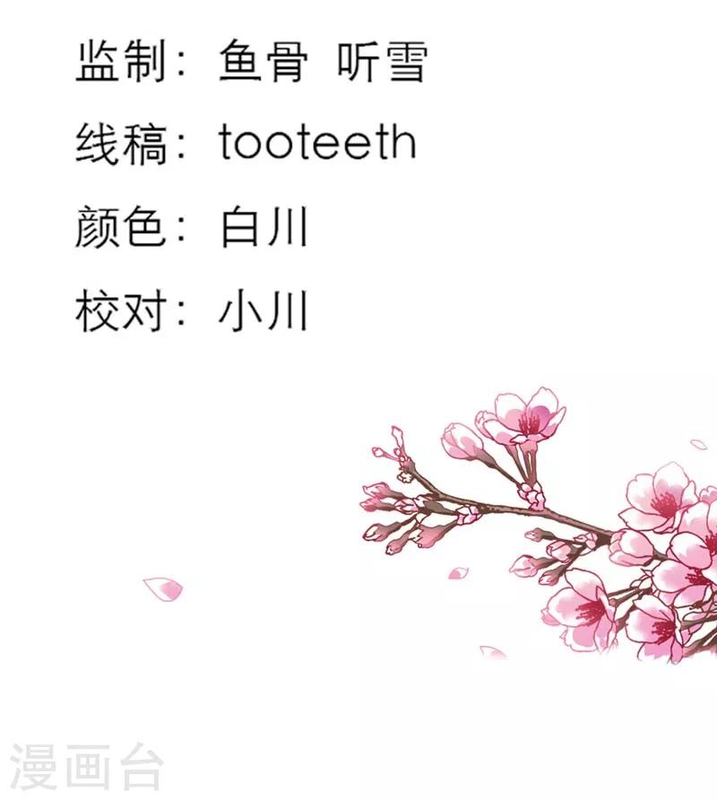 第26话 史无前例的尴尬突如其来-第26话