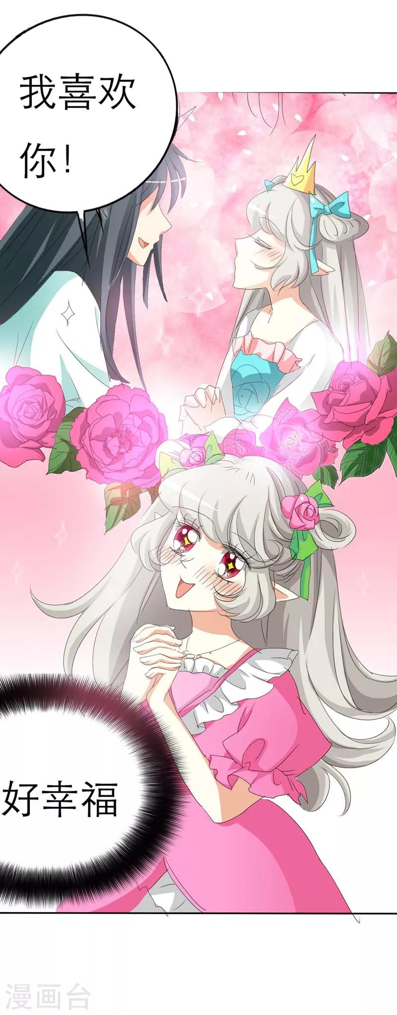 第26话 史无前例的尴尬突如其来-第26话