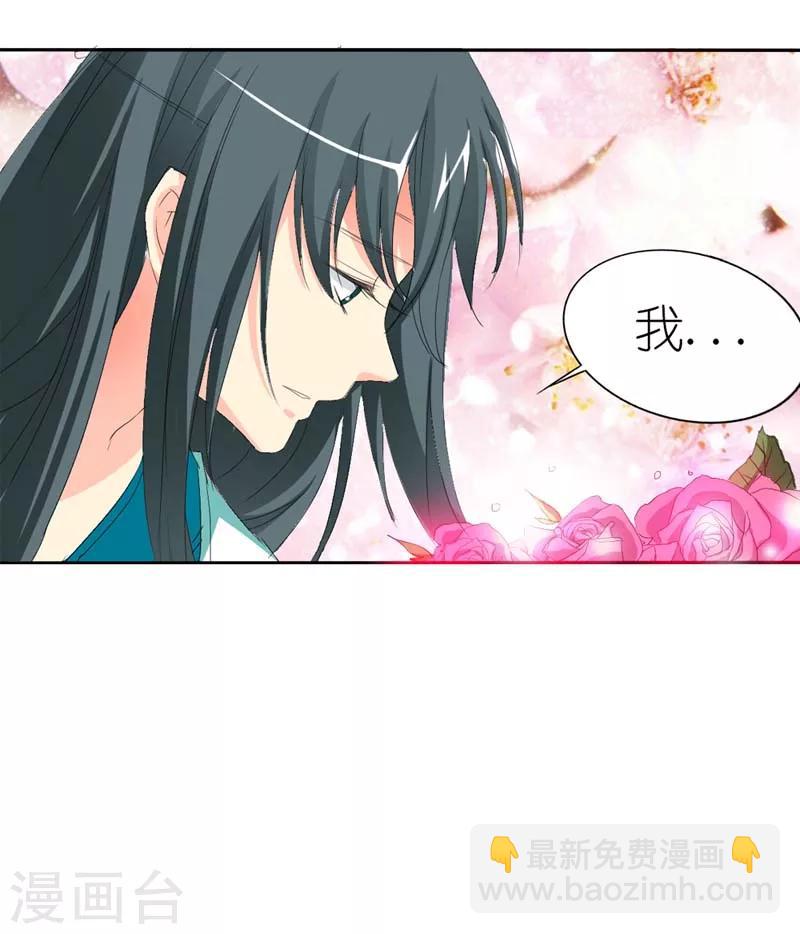 第26话 史无前例的尴尬突如其来-第26话