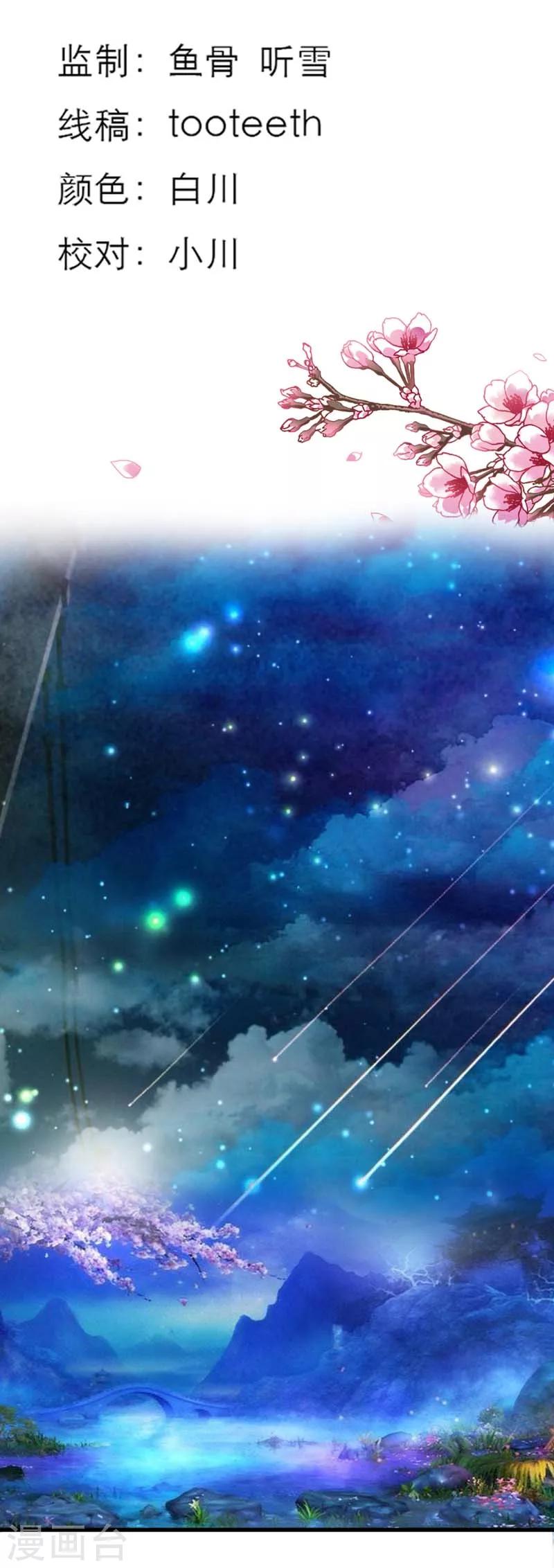 第28话 我的愿望就是鸡腿-第28话