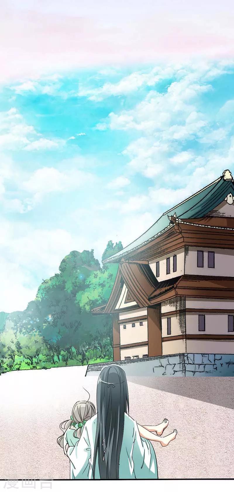 第30话 这是要带我去鸳鸯浴吗-第30话