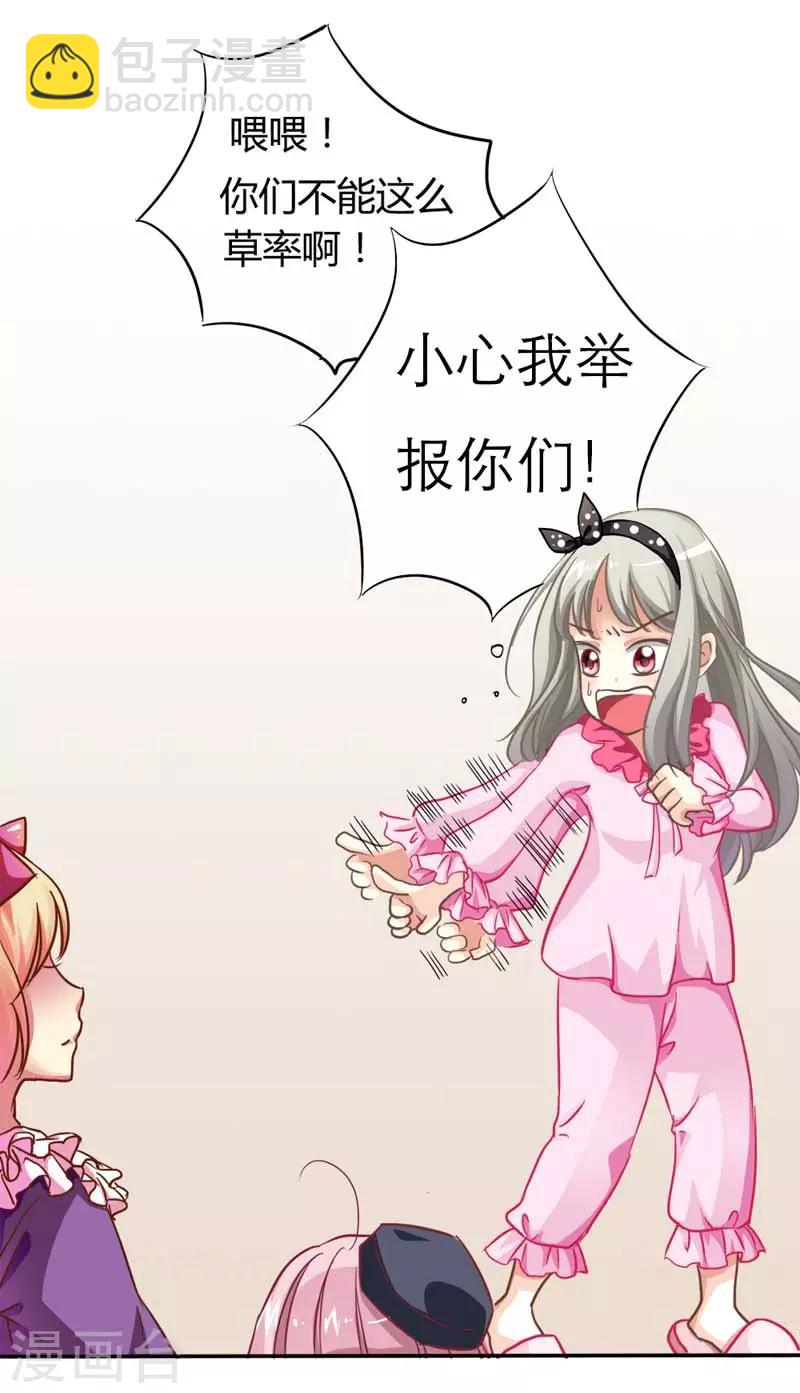 第4话 判官的大忽悠-第4话