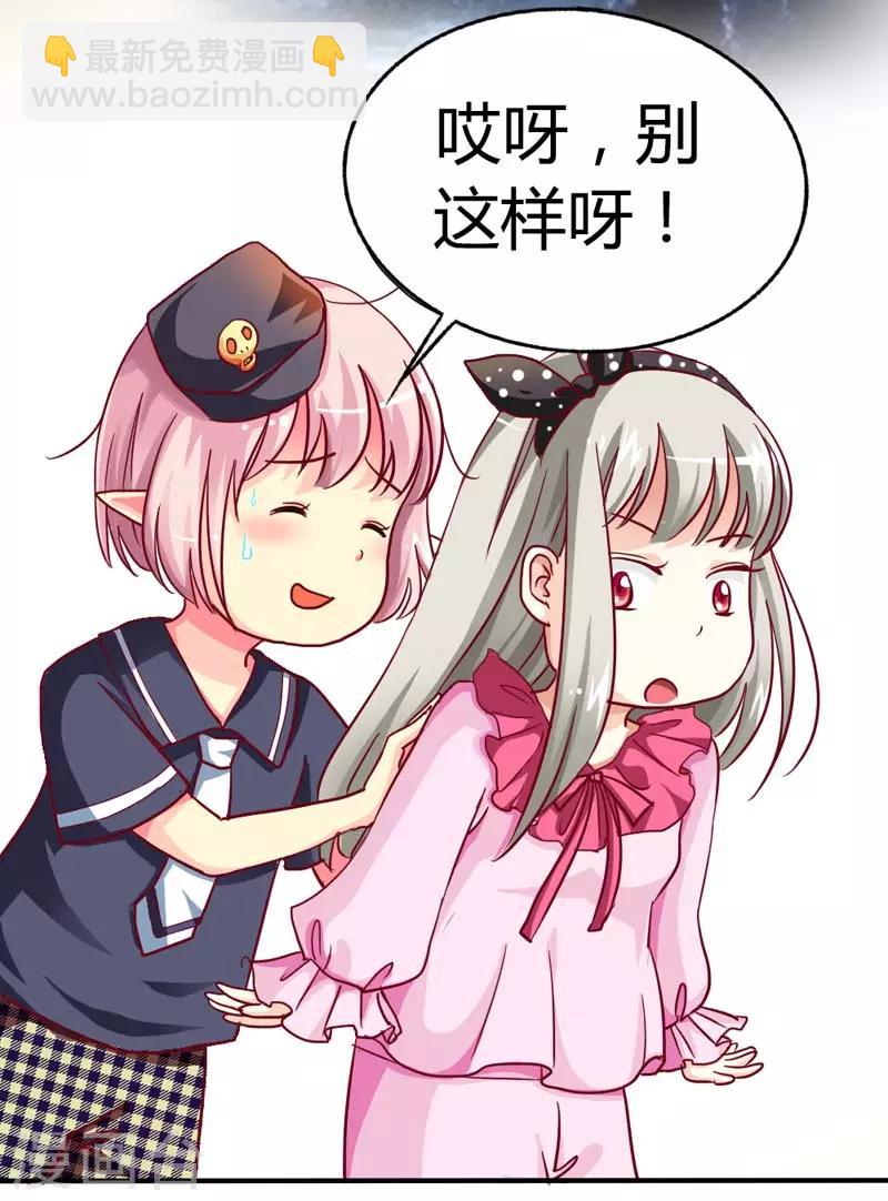 第4话 判官的大忽悠-第4话