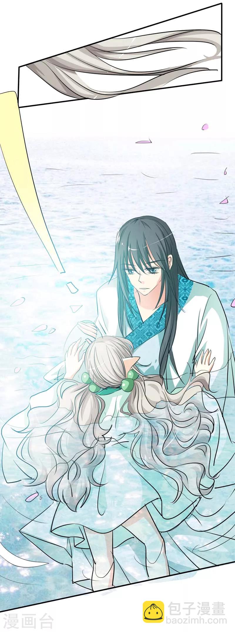 第32话 我就不信你没有欲望-第32话