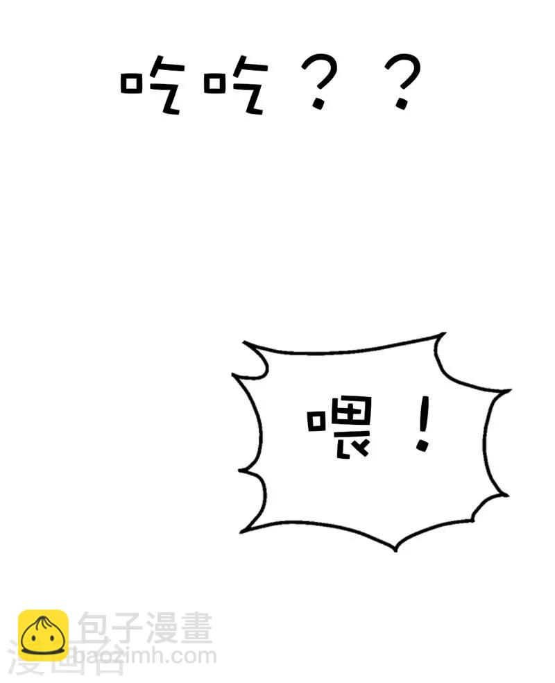 第32话 我就不信你没有欲望-第32话