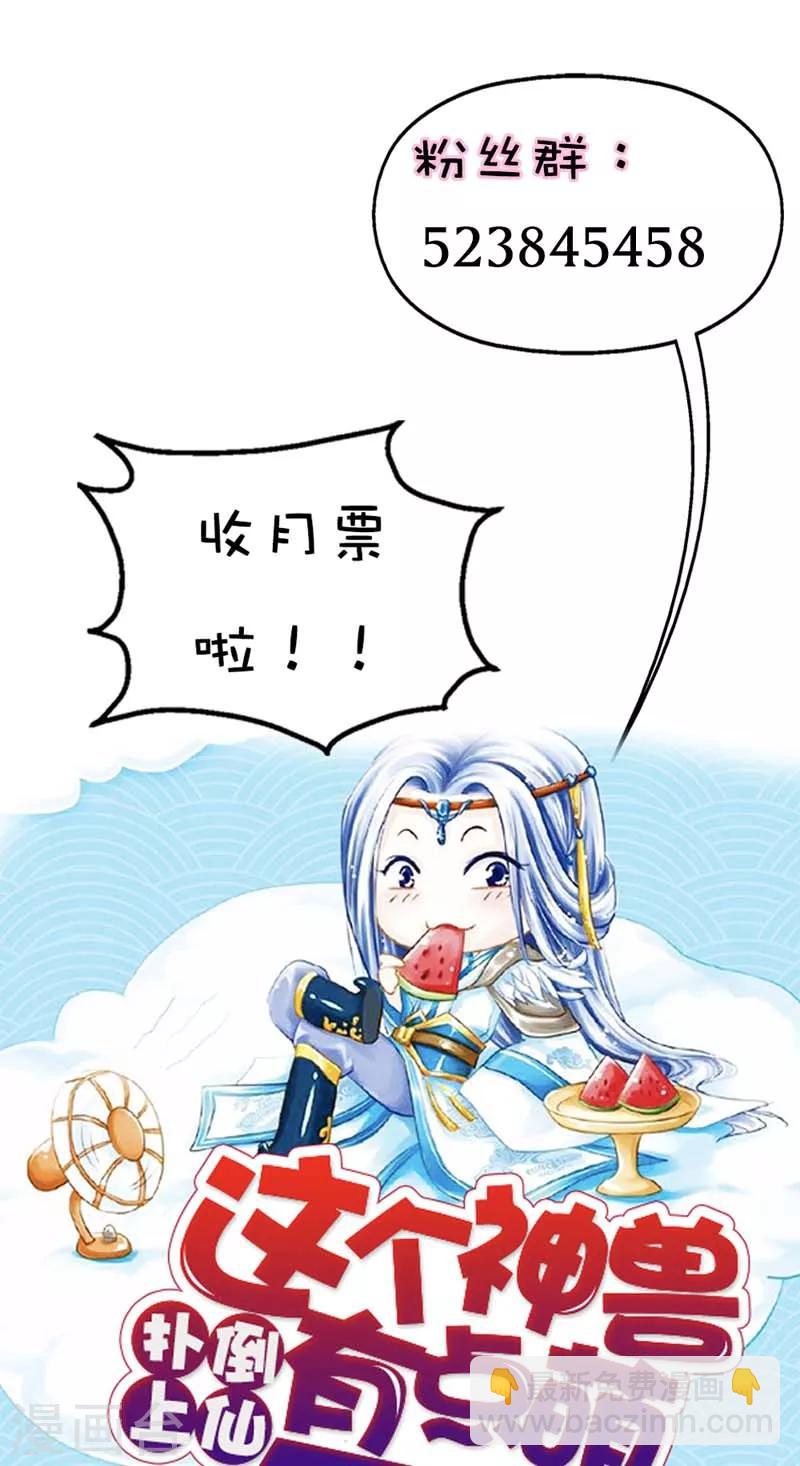 第32话 我就不信你没有欲望-第32话