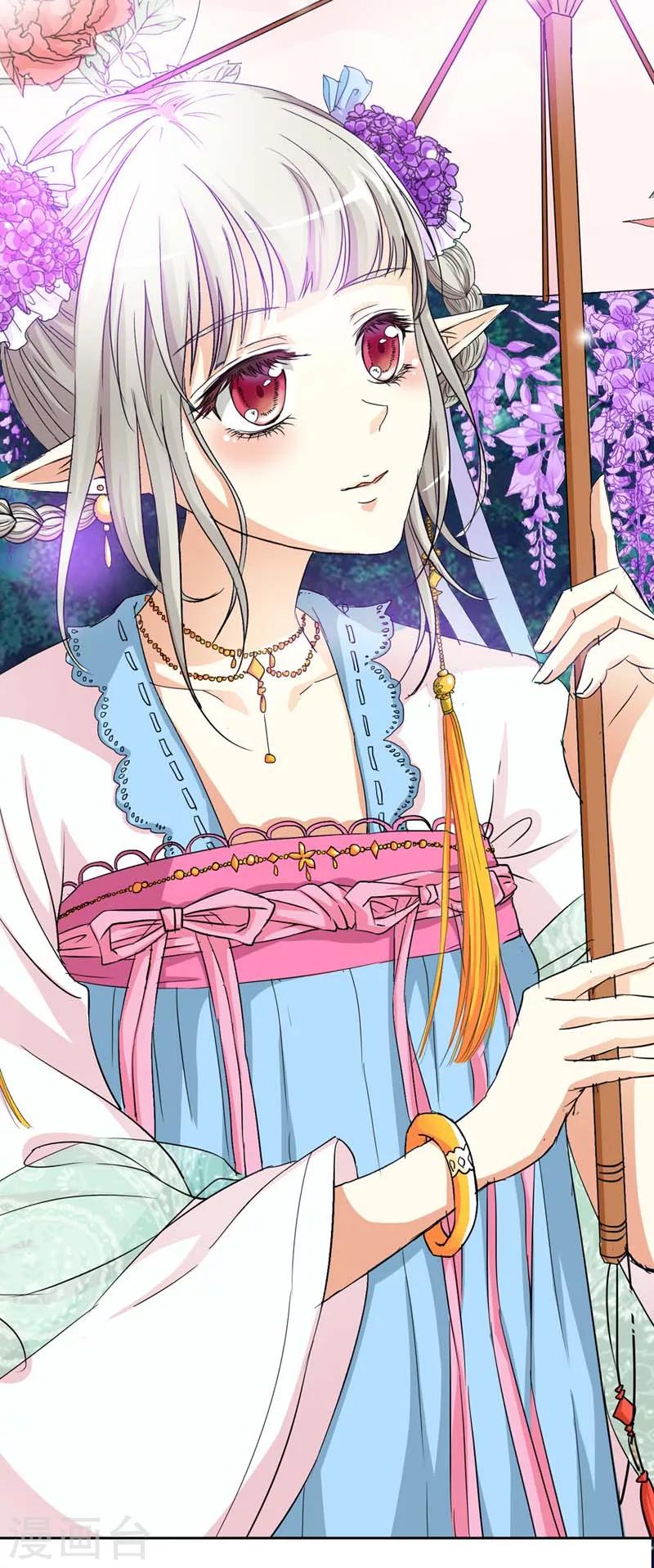 第34话 不会趁我不在发生点什么吧-第34话