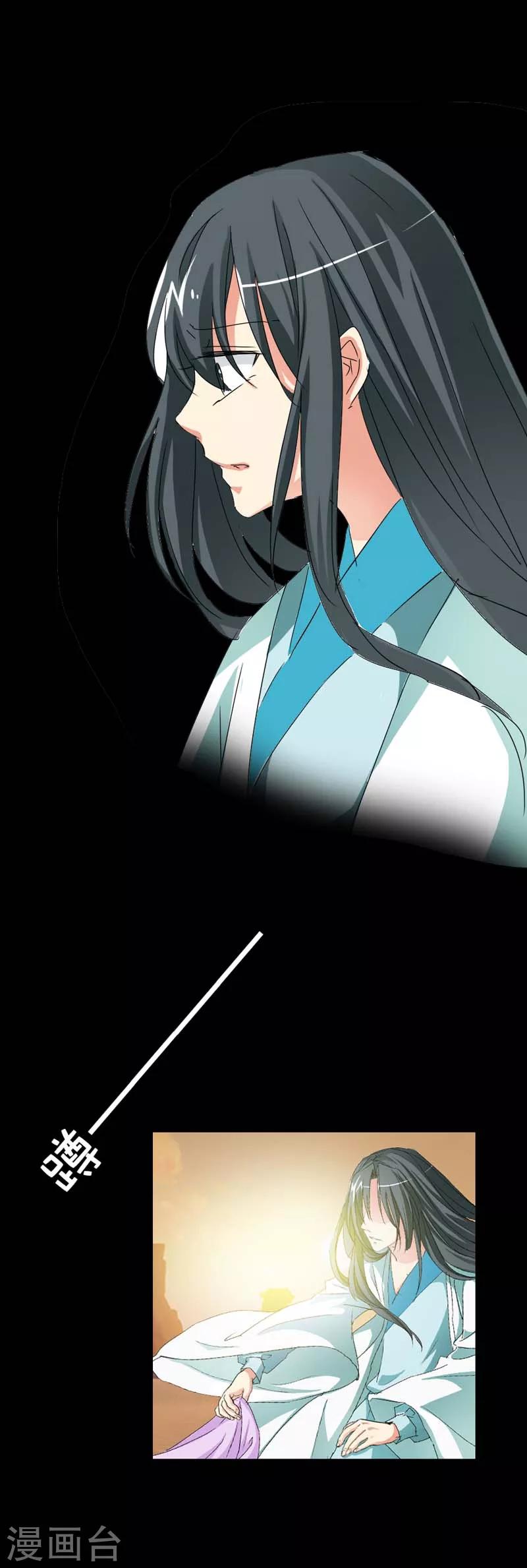 第38话 我一个人生活我容易么我-第38话