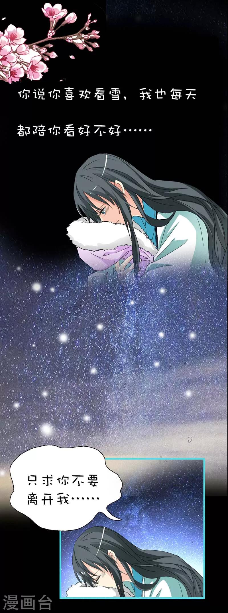 第38话 我一个人生活我容易么我-第38话