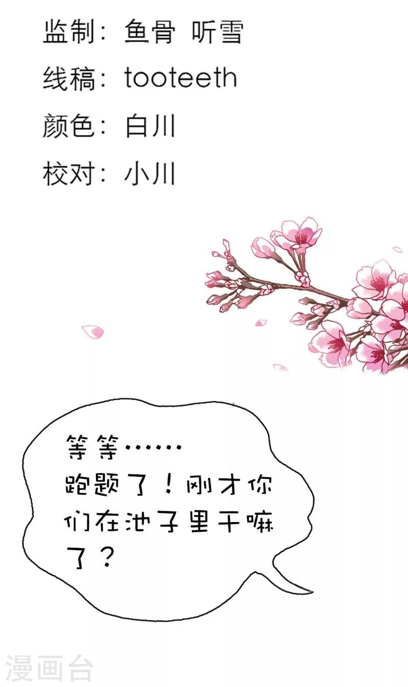 第38话 我一个人生活我容易么我-第38话