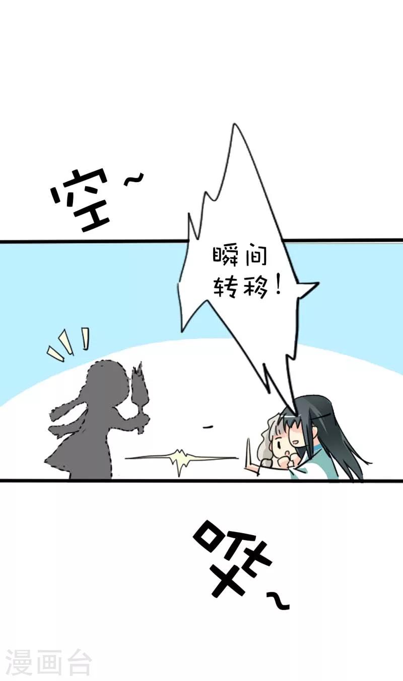 第38话 我一个人生活我容易么我-第38话