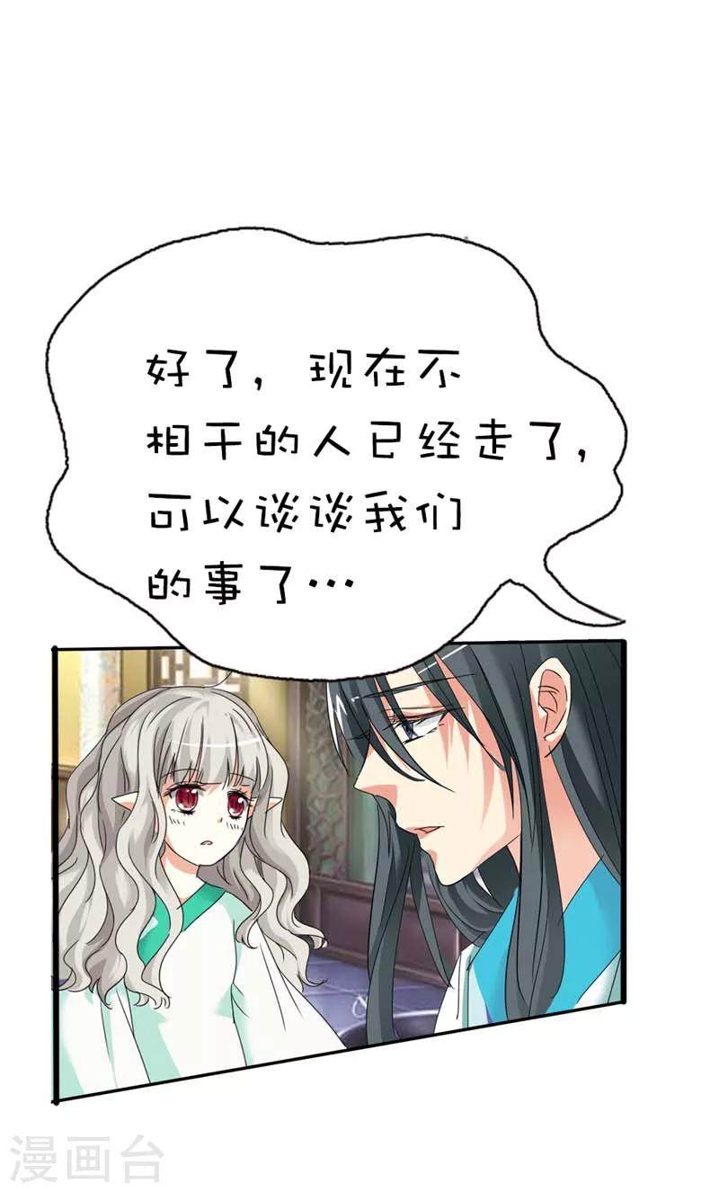 第38话 我一个人生活我容易么我-第38话