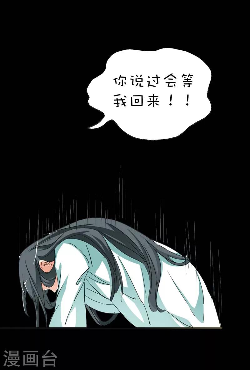 第38话 我一个人生活我容易么我-第38话