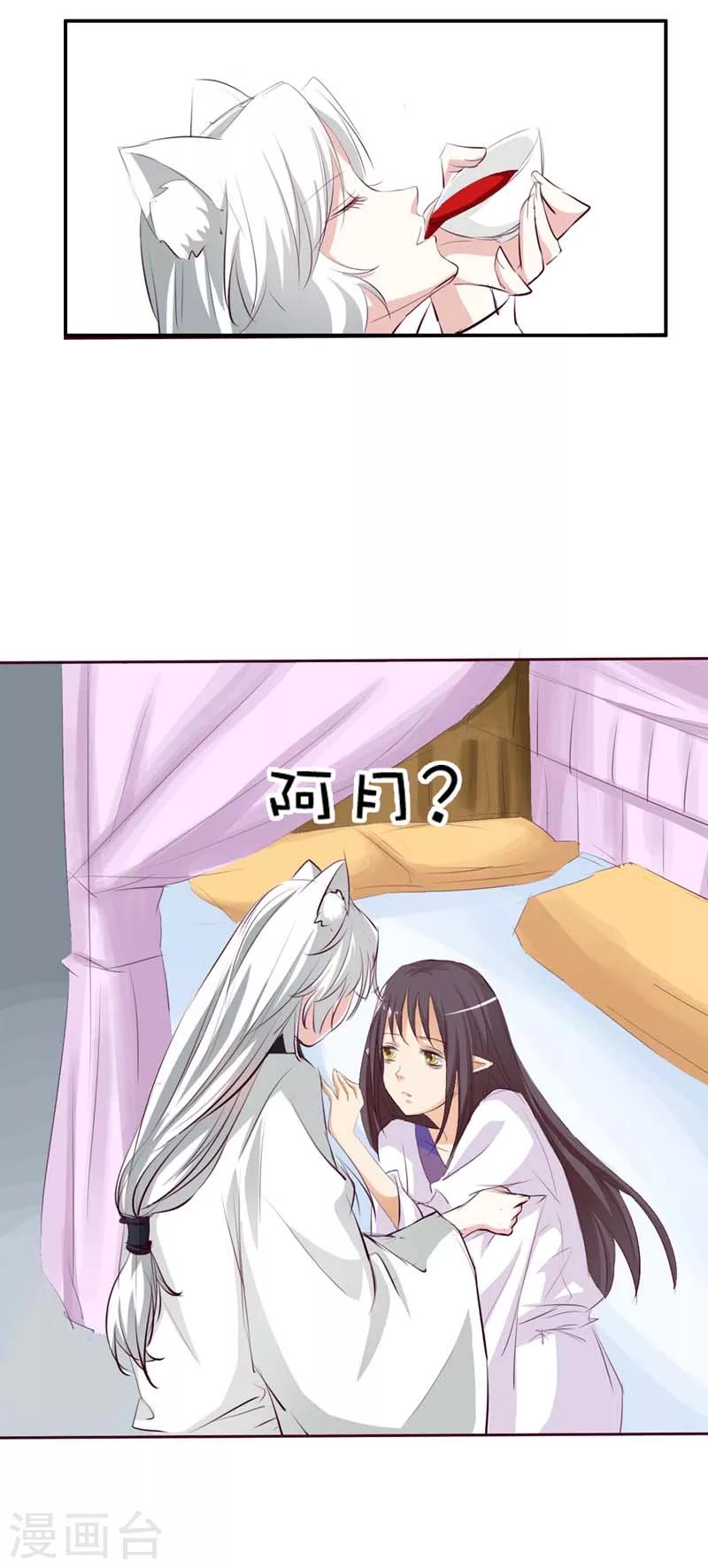 第40话 只要千鹤你能活下去-第40话