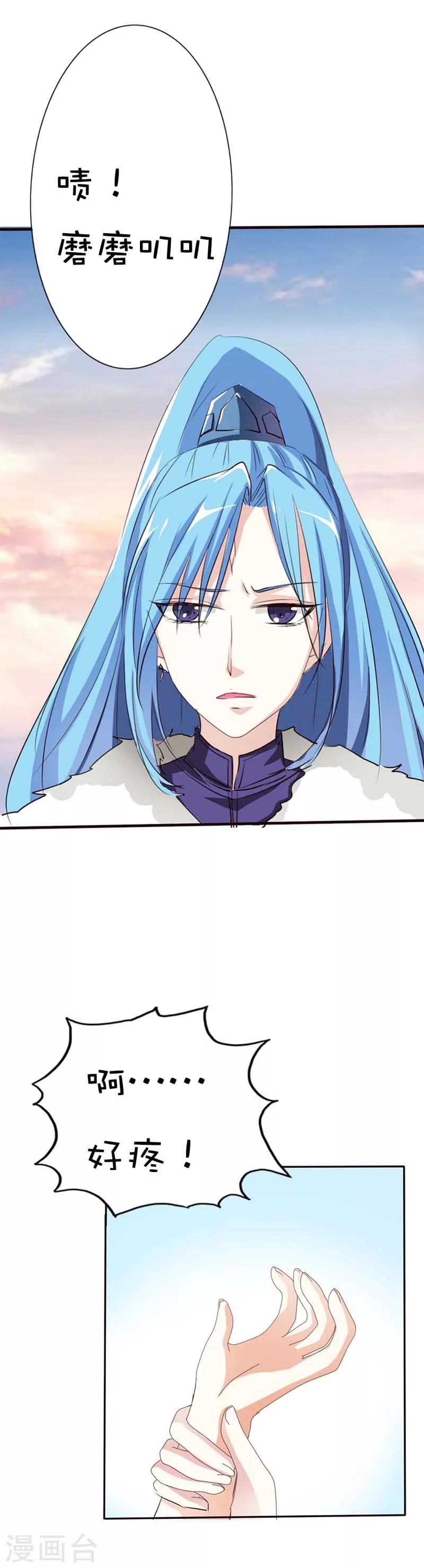 第46话 选我选我-第46话