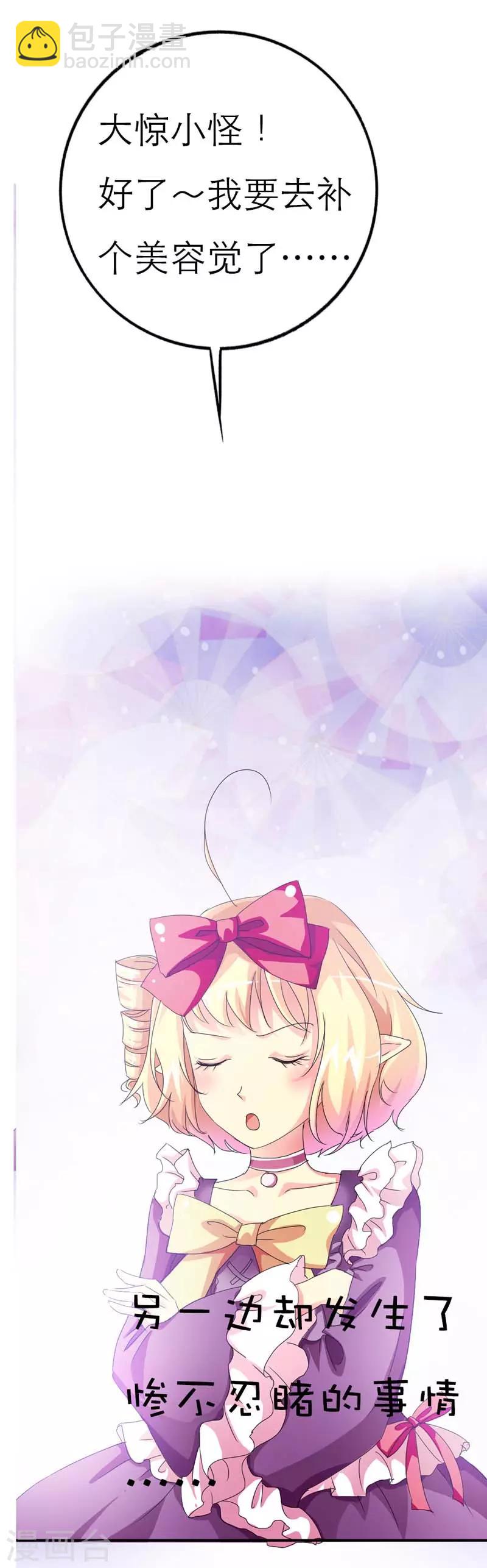 第6话 惨不忍睹的场面-第6话