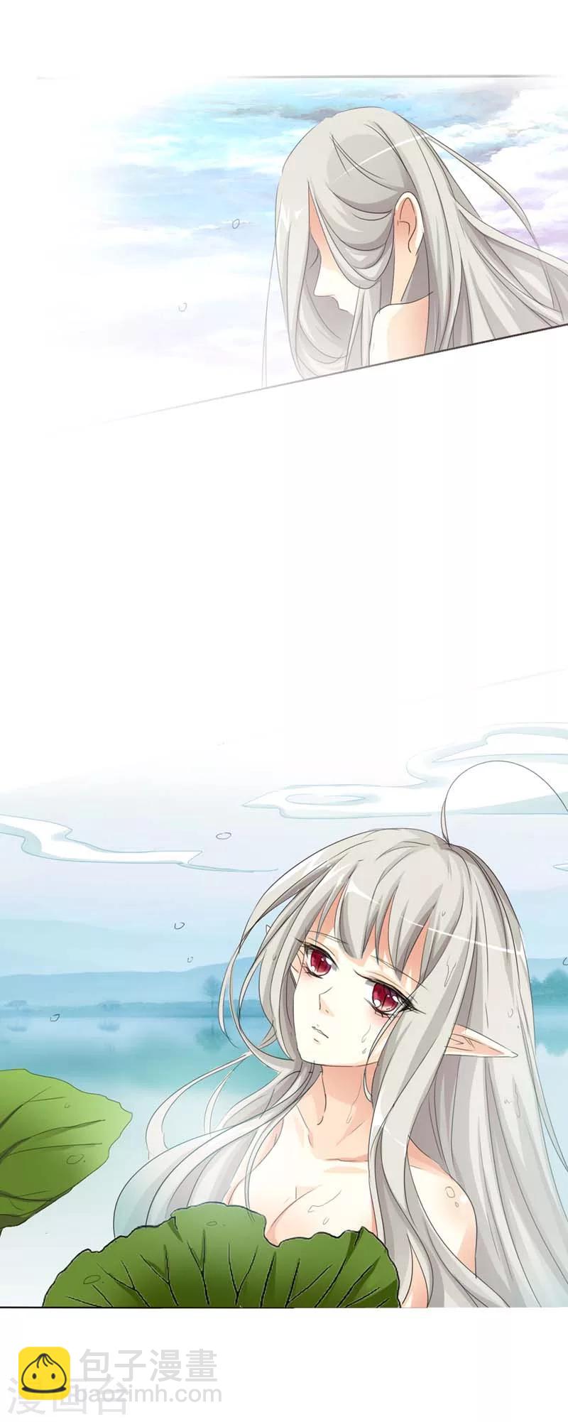 第52话 上仙，用爱啊-第52话