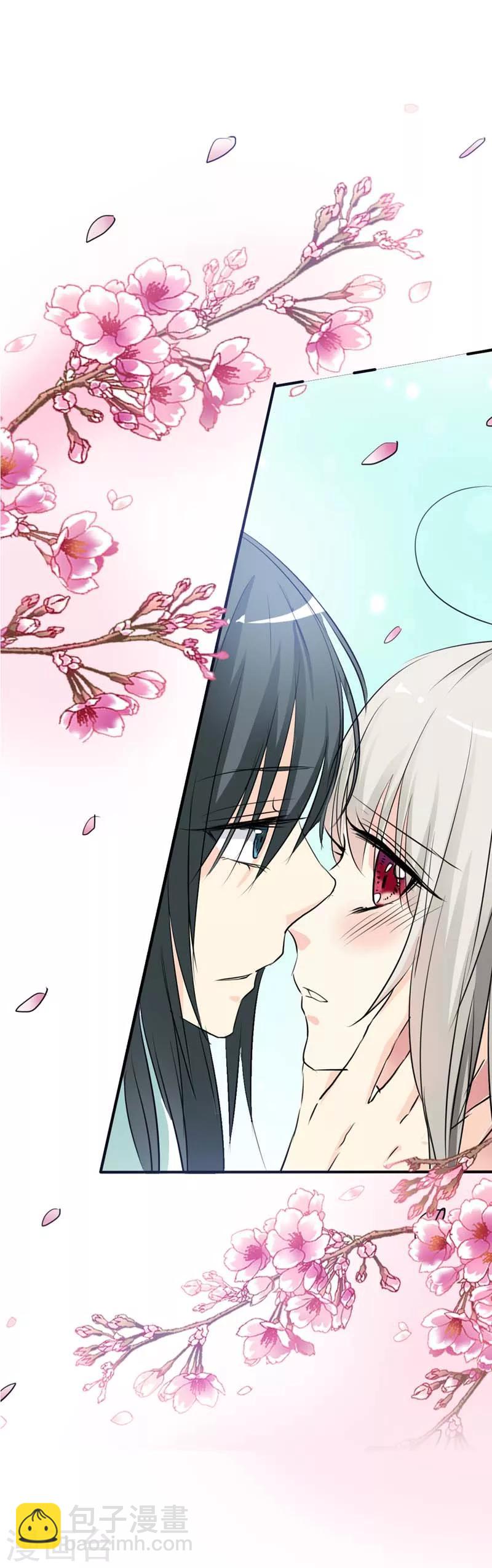 第54话 你这家伙怎么还是笨手笨脚-第54话