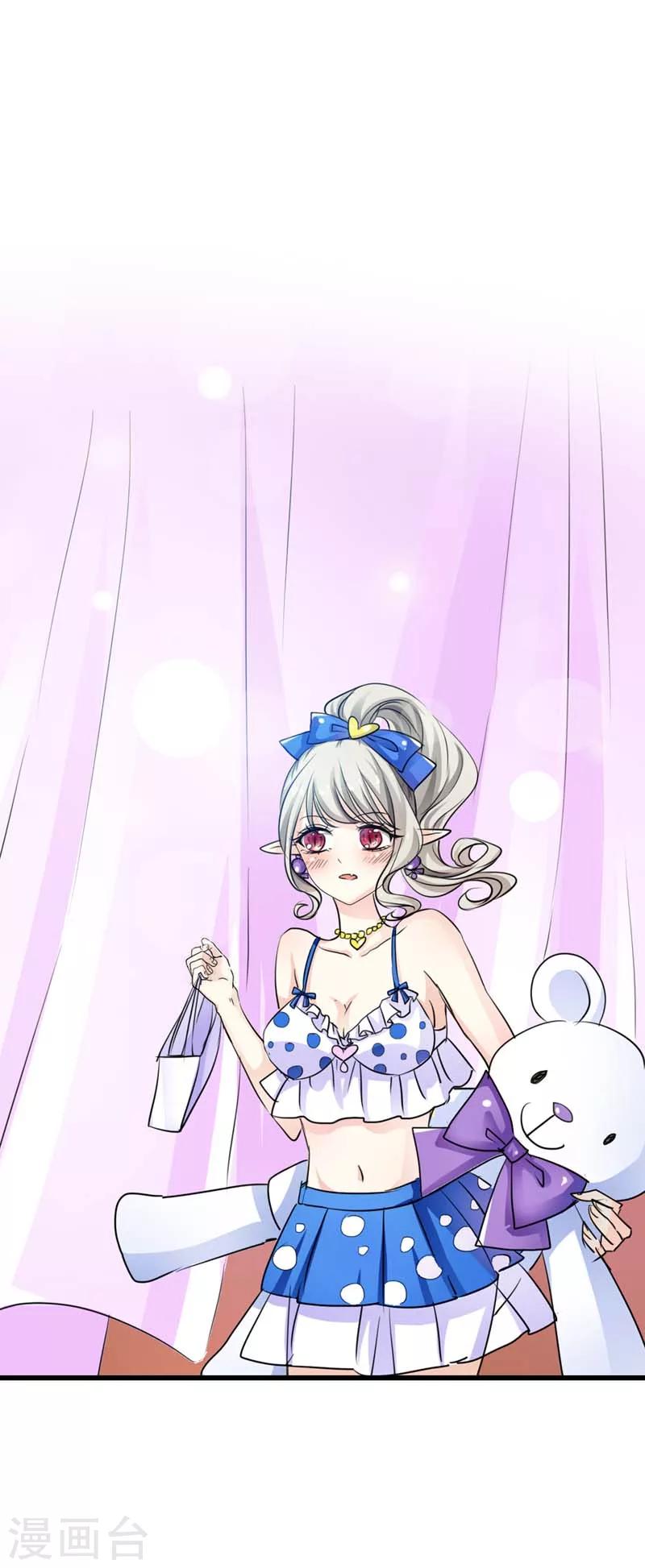 第56话 果然还是瘦了穿什么都好看-第56话