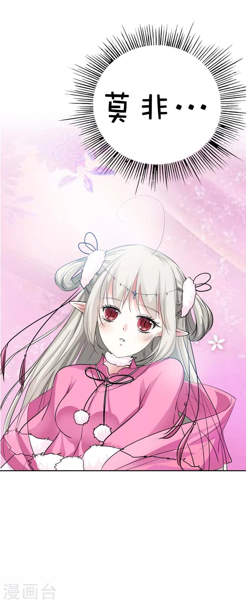 第58话 看你这表情就知道你跟上-第58话