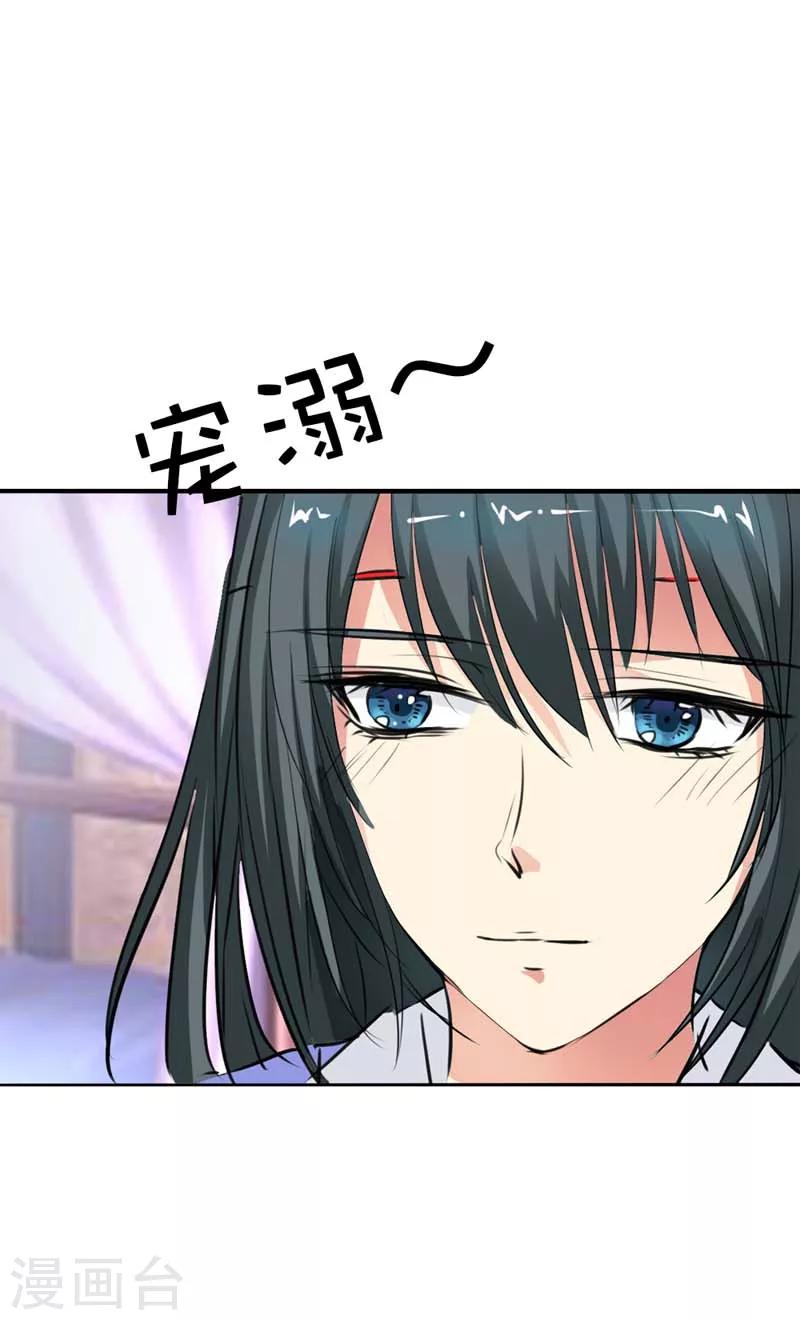 第58话 看你这表情就知道你跟上-第58话