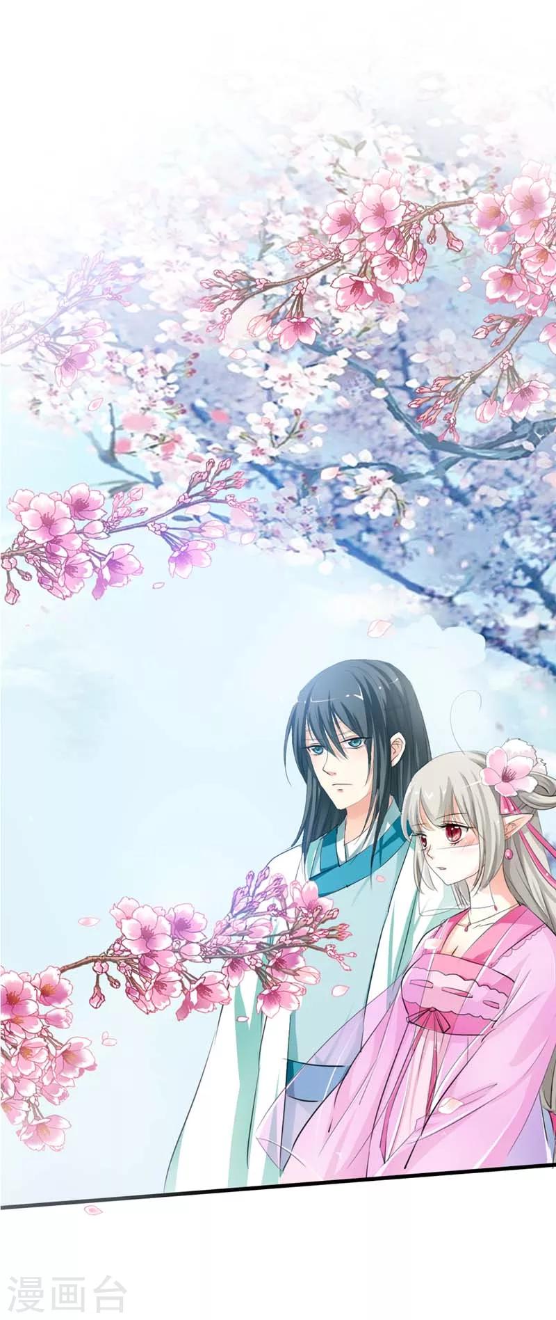 第60话 就知道欺负我-第60话